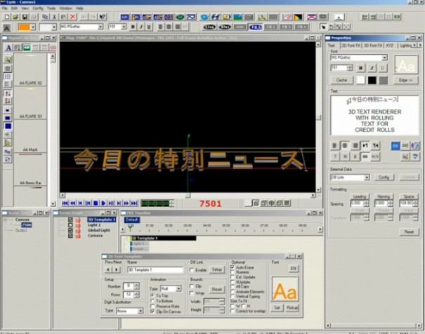 Chyron Lyric Pro 7.1 