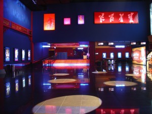 Jinyi Cinema China