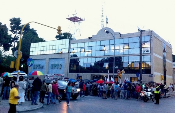 ERT en Tesalónica (Foto: Francisco Coronado)