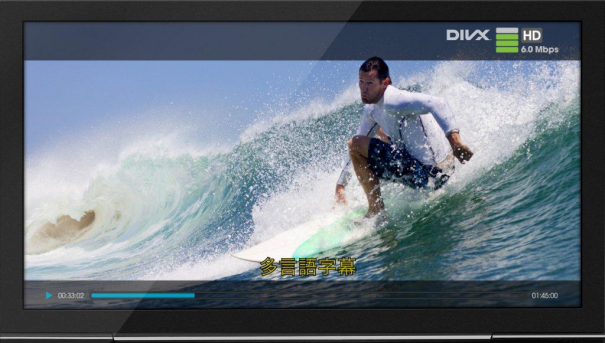 DivX Plus Streaming
