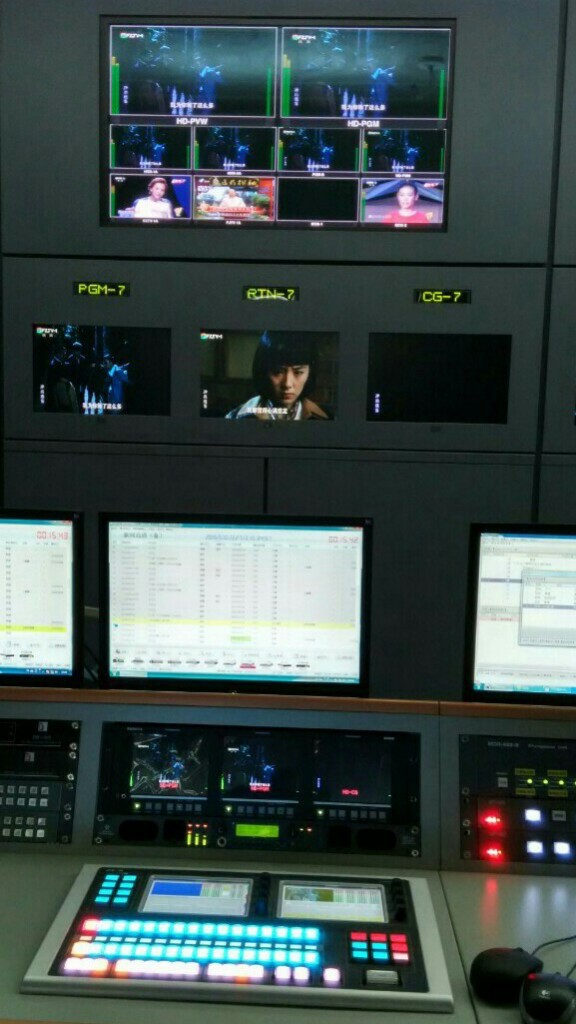 Fuzhou RTV