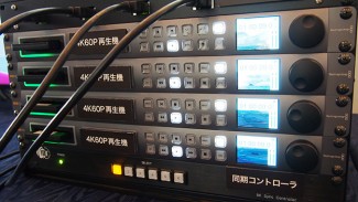 HyperCube MHP-8000