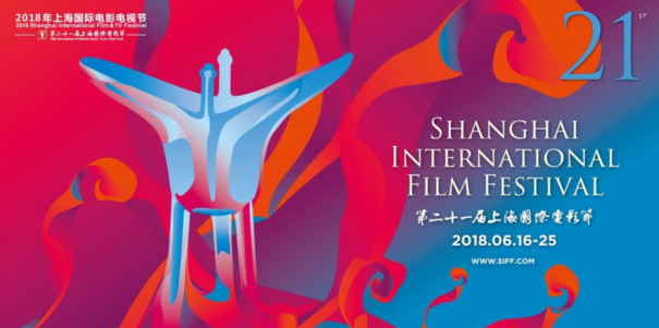 Shanghai International Film Festival