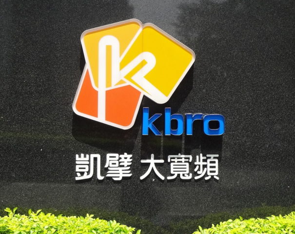 Kbro