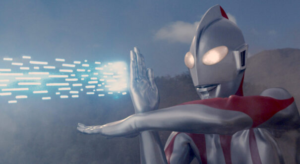 Shin Ultraman 