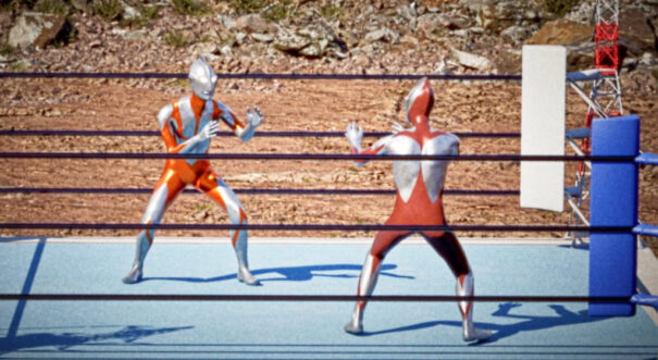 Shin Ultraman 