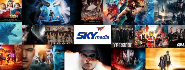 Skymedia