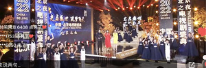 Las mochilas de TVU, clave para la producción multicámara del Beijing TV Drama Festival