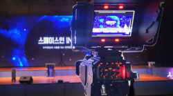 Ikegami UHK-X700 - Gyeongnam eSports Arena