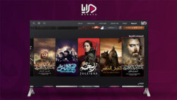 Sharjah - Maraya - Mediagenix - White Peak