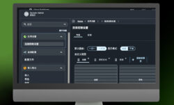 Sony - Nevion - VideoIPath - 2025