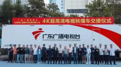 草谷-中国IP超高清移动单元