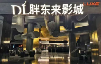 Christie - Pang Dong Lai - Proyectores láser