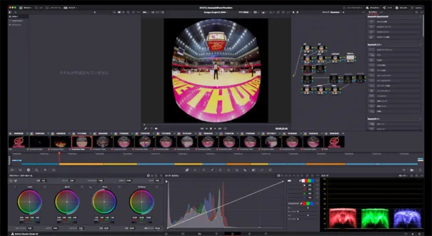 Blackmagic - URSA Cine Immersive - Baloncesto
