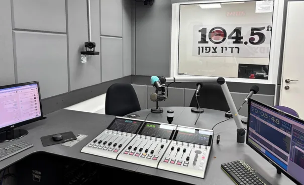 DHD - Radio Tsafon